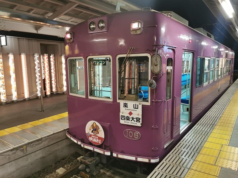京福電鐵嵐山線 (1).jpg