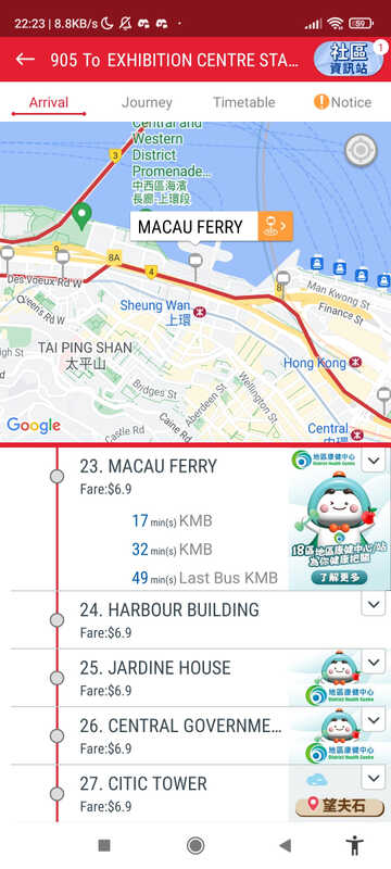 Screenshot_2023-02-09-22-23-49-276_com.kmb.app1933.jpg