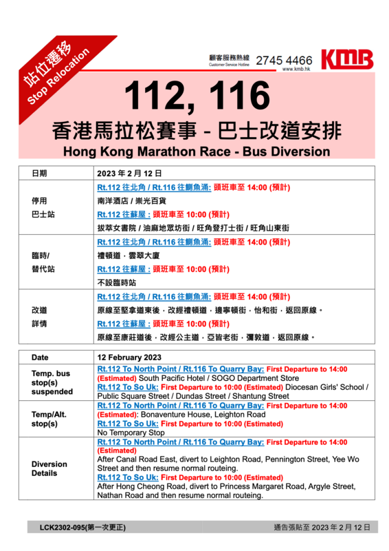 LCK2302-095@1675991008_4834_0.png