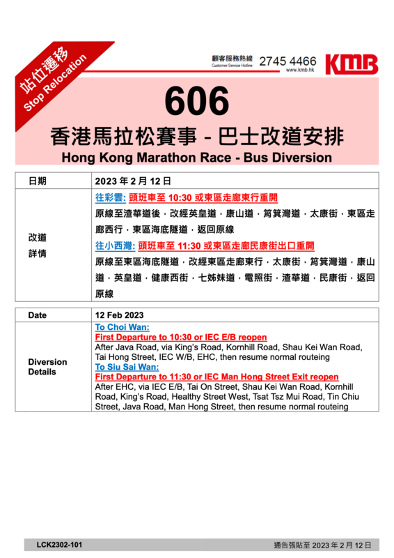 LCK2302-101@1675934882_8999_0.png