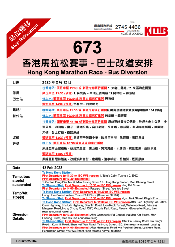 LCK2302-104@1675934944_5245_0.png
