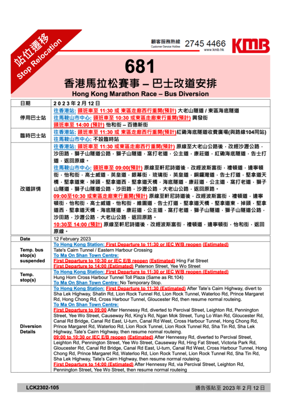 LCK2302-105@1675935000_1520_0.png
