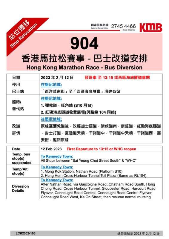 LCK2302-106@1675934991_2842_0.png