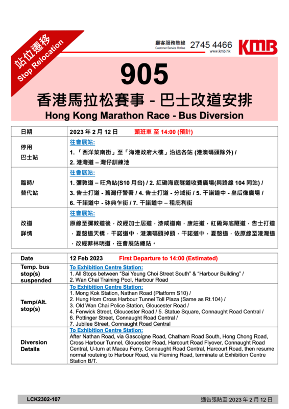 LCK2302-107@1675935018_8701_0.png