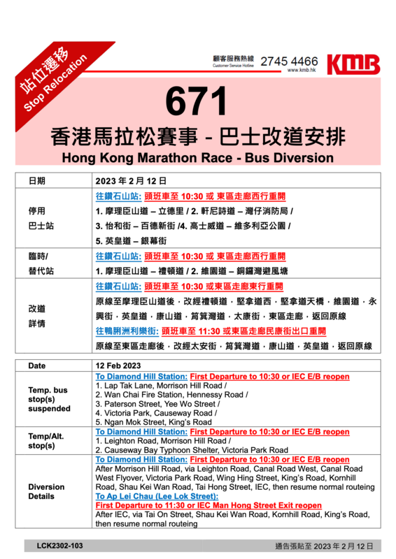 LCK2302-103@1675934920_4336_0.png