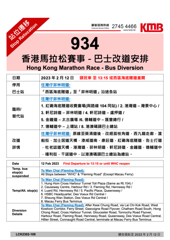 LCK2302-109@1675935108_4216_0.png
