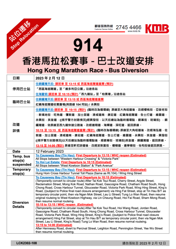 LCK2302-108@1675935034_6020_0.png