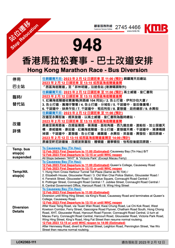 LCK2302-111@1675935152_6134_0.png