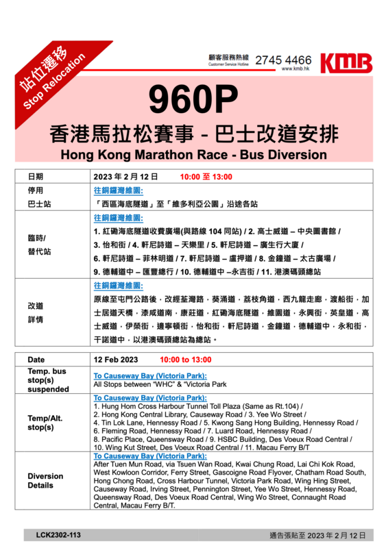 LCK2302-113@1675935204_3180_0.png