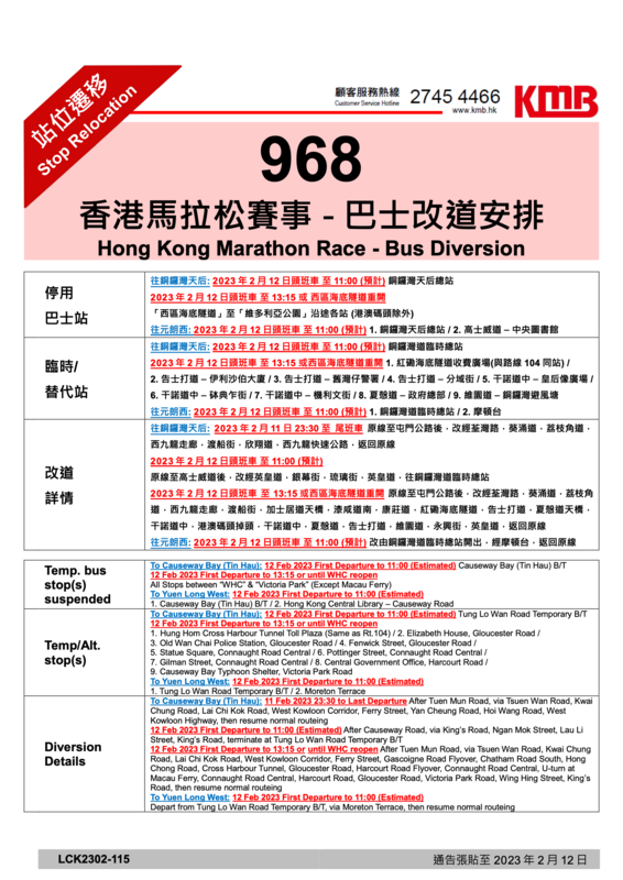 LCK2302-115@1675935242_4492_0.png