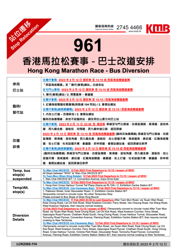 LCK2302-114@1675935222_8066_0.png