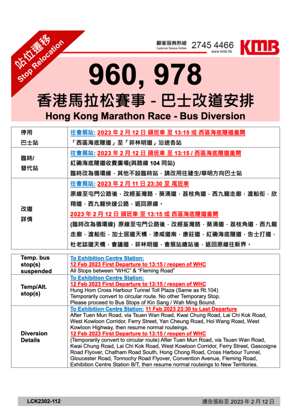 LCK2302-112@1675935185_4642_0.png
