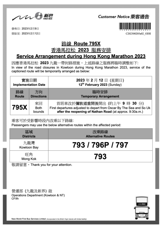E202300205a03.png