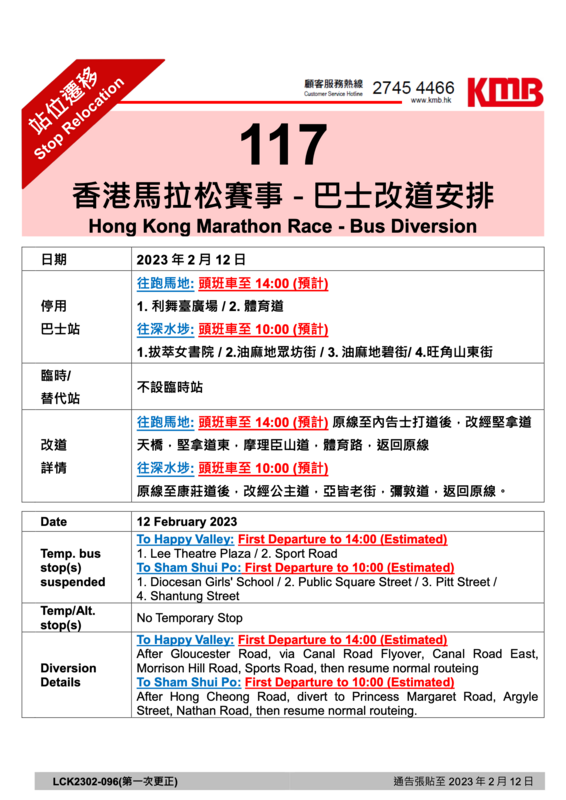 LCK2302-096@1675997464_7670_0.png