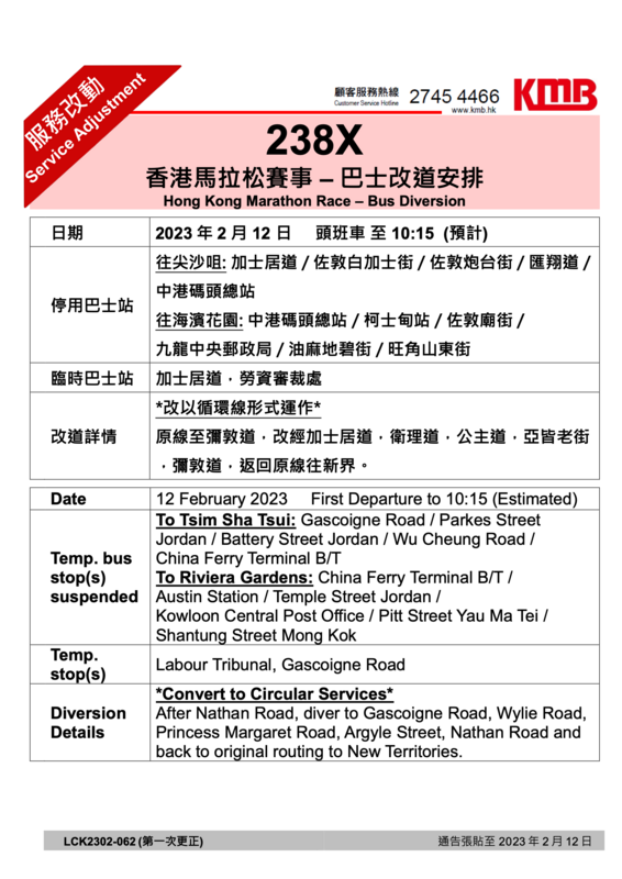 LCK2302-062@1676000829_9067_0.png