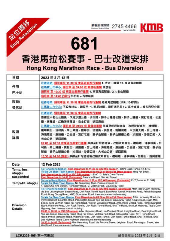 LCK2302-105@1676000884_2939_0.png