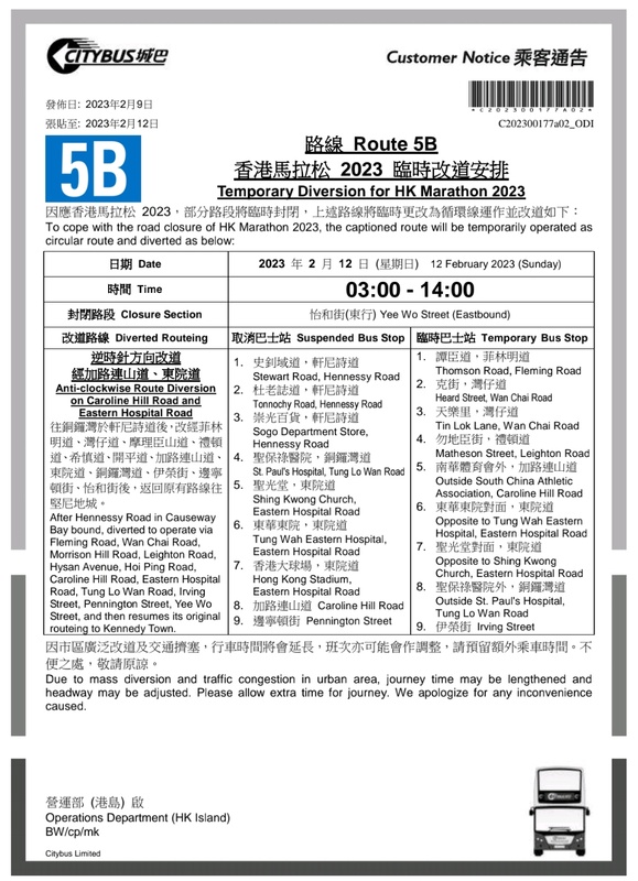 5B.jpg