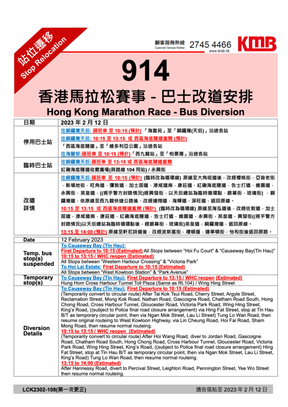 LCK2302-108@1676020833_6872_0.png