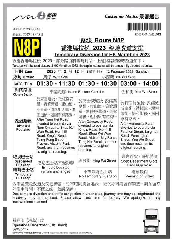 N8P.jpg