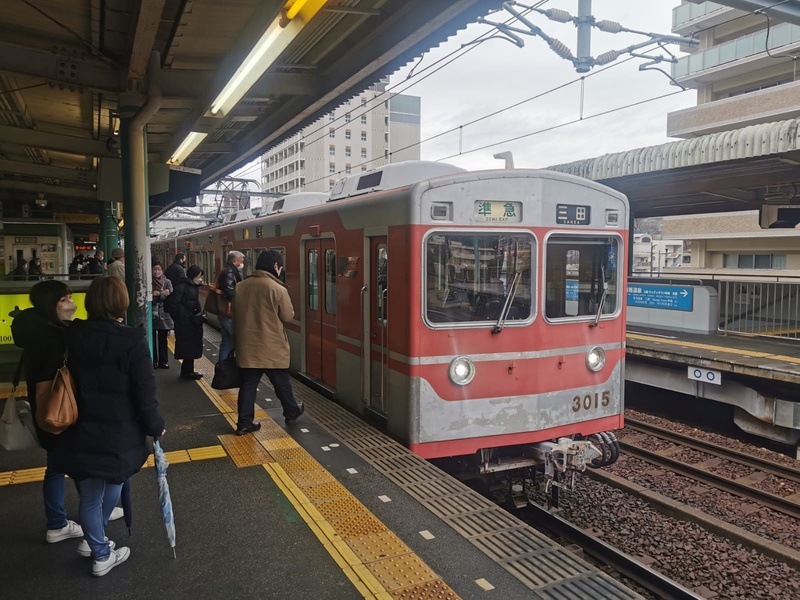 神戶電鐵 3015.jpeg