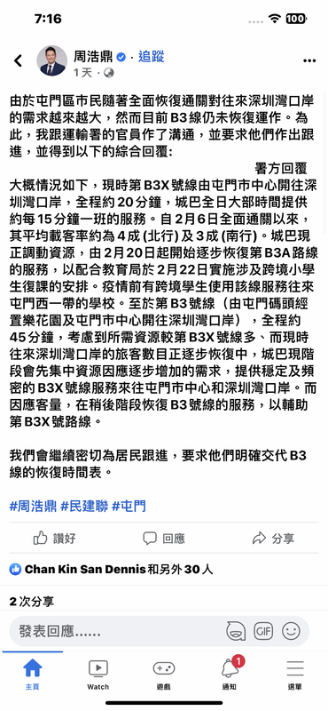 0C5B5481-5289-4500-9D55-8DE040C2C835.png