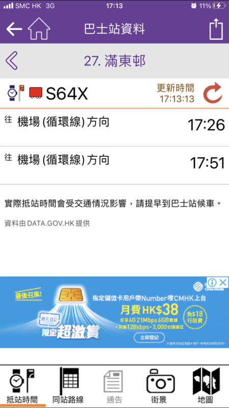 04032C78-2DFE-4BEC-AD8C-D8C97FA5CE3A.png