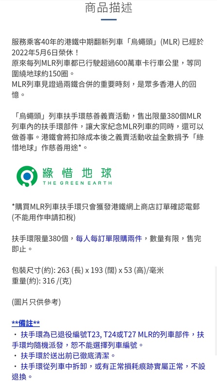 Screenshot_20230213_231807_MTR Mobile.jpg