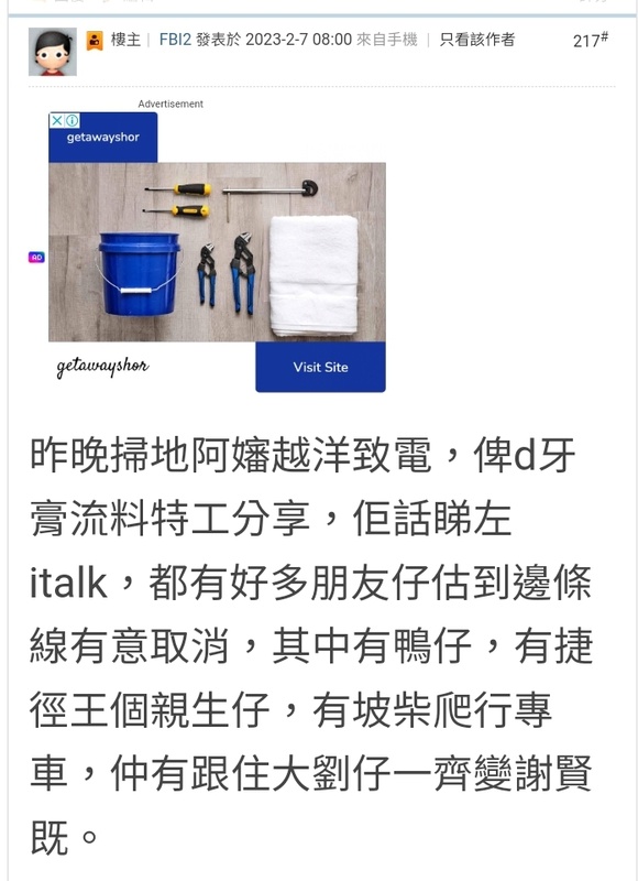 Screenshot_20230214_162501_Samsung Internet.jpg