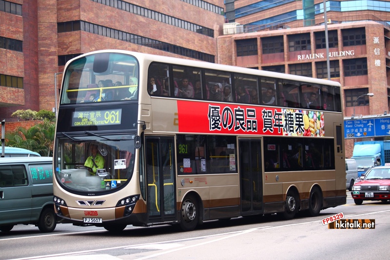 PJ5607 2013.JPG