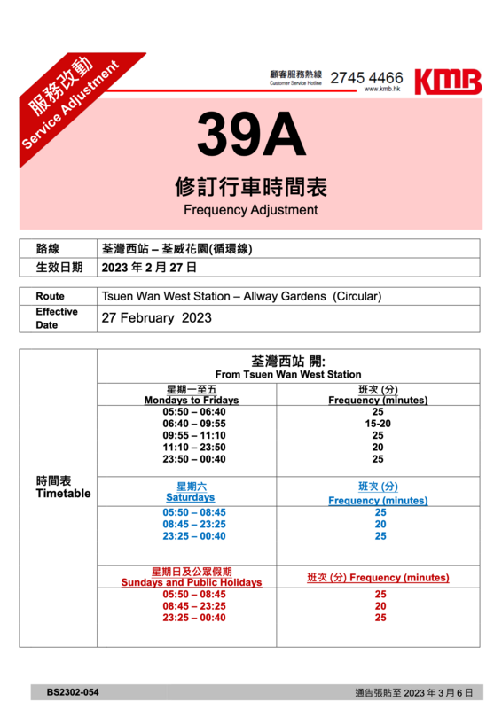 BS2302-054@1676856014_8465_0.png