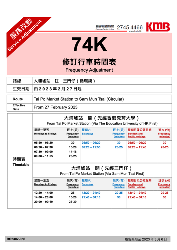 BS2302-056@1676964332_6624_0.png