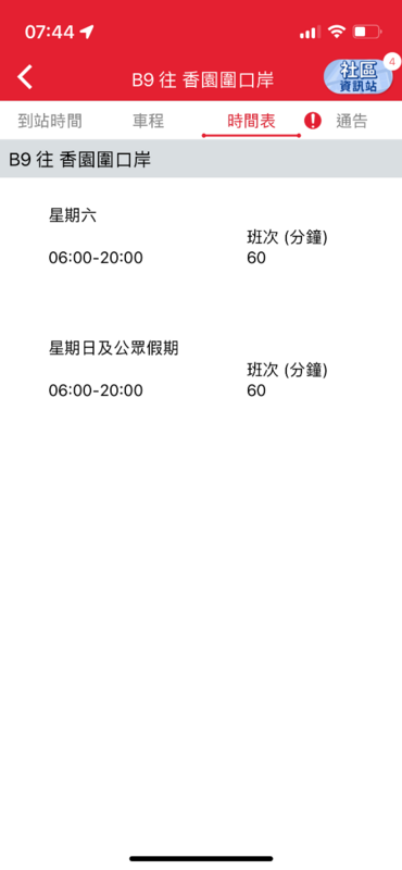 A7F76923-C345-402D-8F39-60EDDDF2B6C7.png