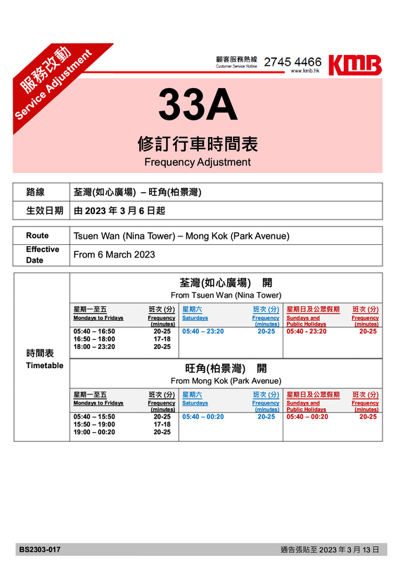 33A1.png