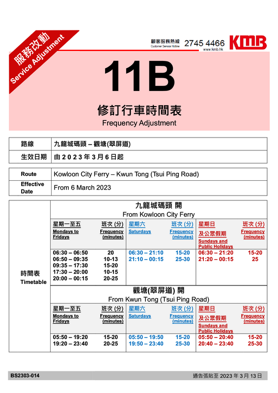 11B1.png