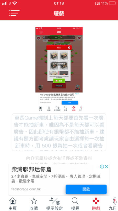 A51ECCF2-39C6-47B1-B64C-AA0FA2F2AB45.png