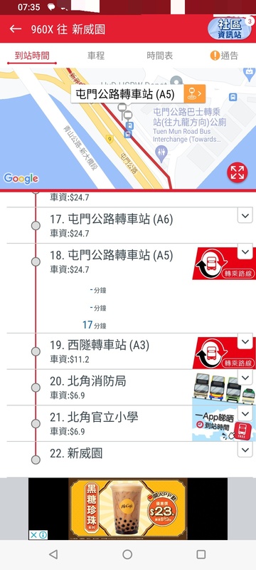 Screenshot_20230301-073518729_1.jpg