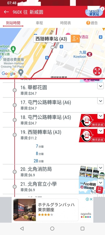 Screenshot_20230301-074848254_1.jpg