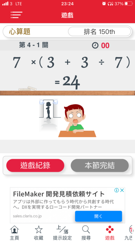 726E9EB4-DF0B-42D8-B0C0-0E6B73F341CC.png