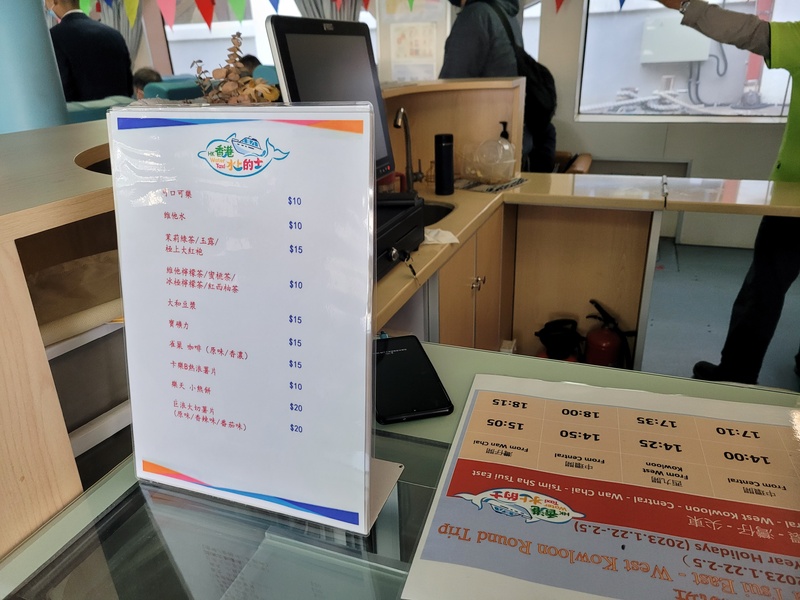 水吧當然冇營業喇