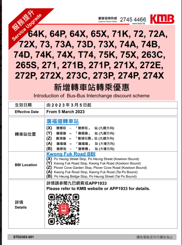 Screenshot_20230304-083800~2.png