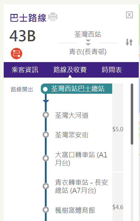 螢幕擷取畫面 2023-03-04 195441.png