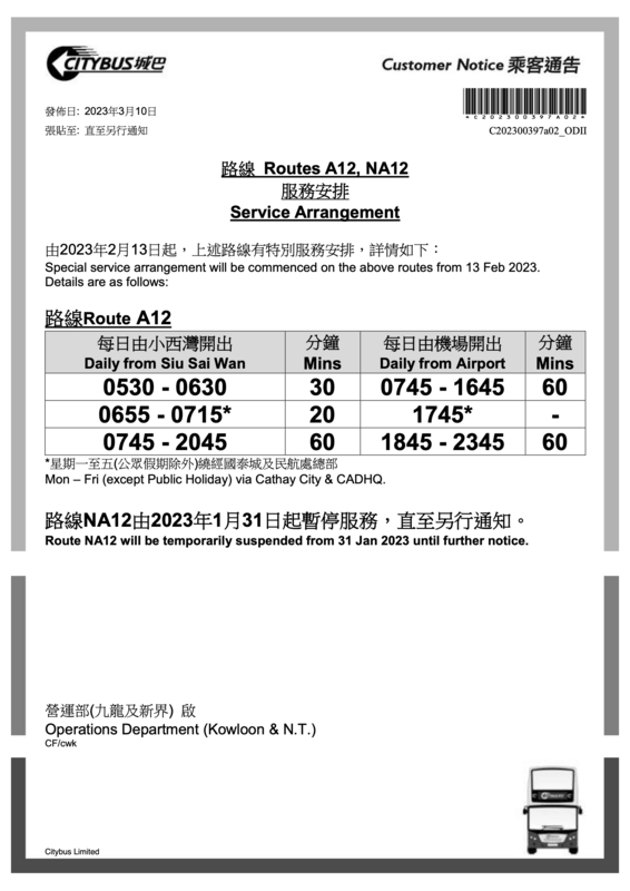 E202300397a03.png