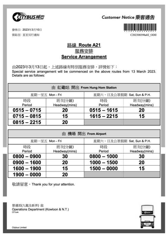 E202300398a03.png