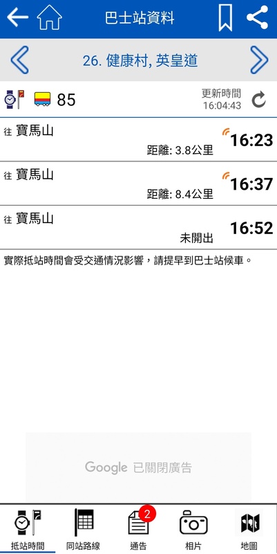 Screenshot_2023-03-12-16-04-48-748_com.nwfb.jpg