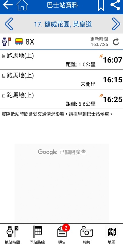 Screenshot_2023-03-12-16-07-32-035_com.nwfb.jpg