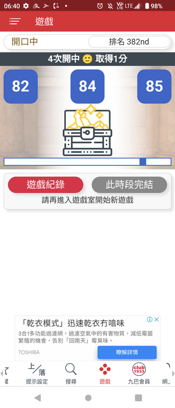 Screenshot_20230318-064051.png