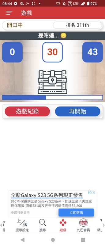 Screenshot_20230318-064447.png