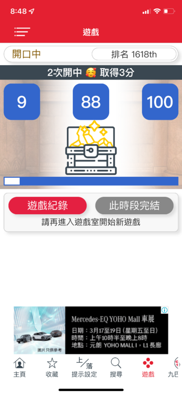 3A0A3A58-20D4-4A57-A1D7-7B6E36D02AFE.png