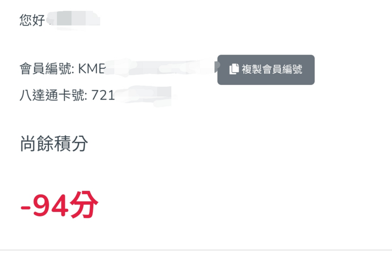 Screenshot_20230319_042551_KMB  LWB.png