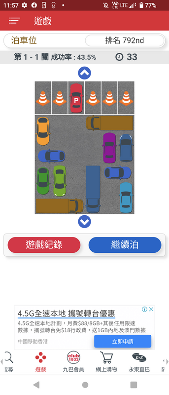 Screenshot_20230321-115726.png
